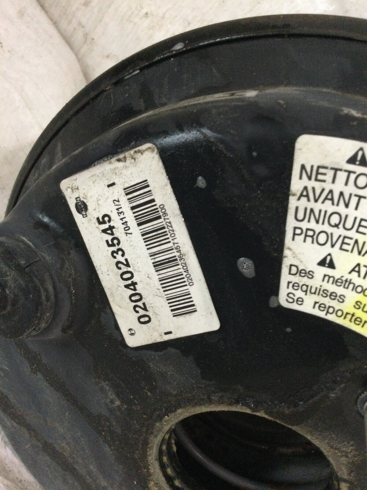 2007-2008 Infiniti G35 Sedan Power Brake Booster OEM