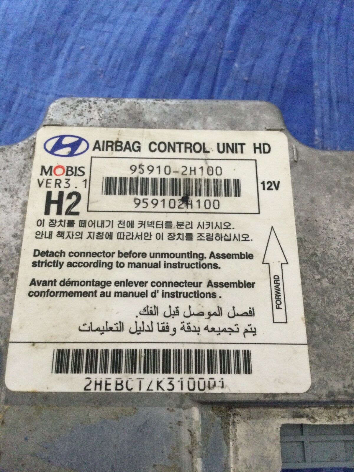 2007-2010 Hyundai Elantra SRS Control Module 95910-2H100 959102H100 OEM