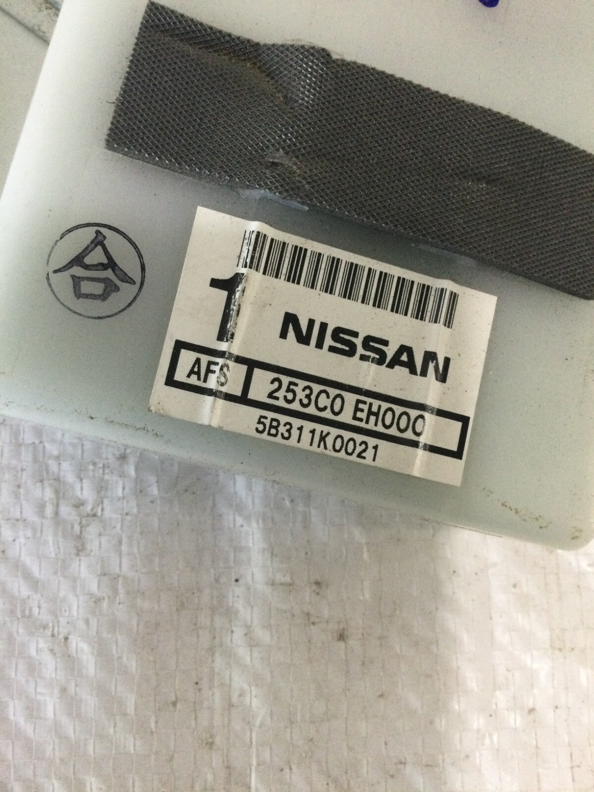 Adaptive Headlight Control Module 253C0-EH000  2006 Infiniti M45