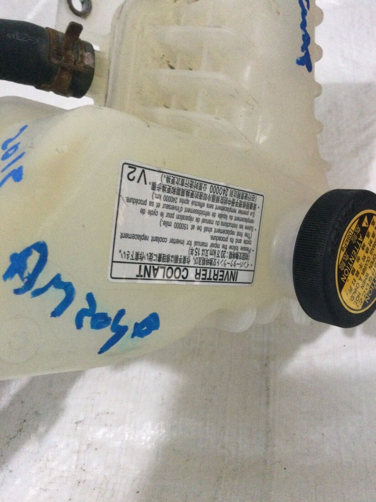 2016 Toyota Camry Washer Bottle Reservoir OEM