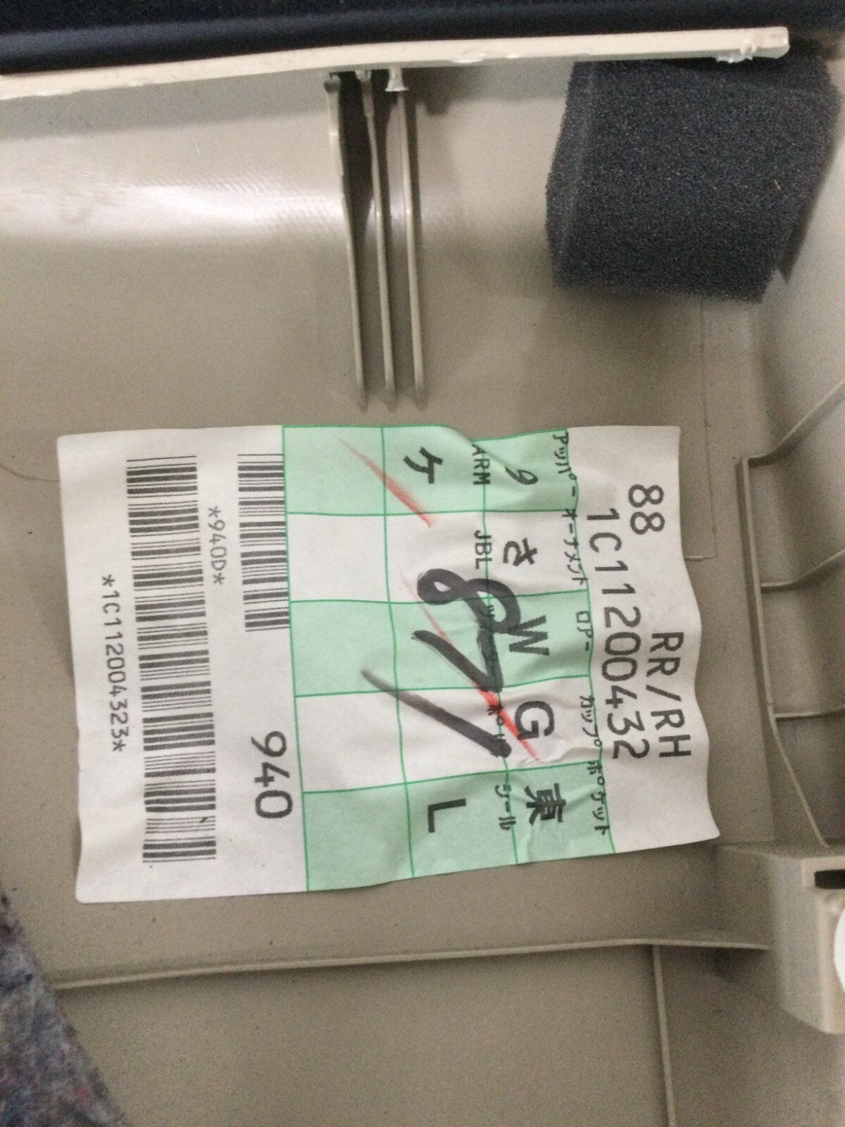 2001-2003 Toyota Highlander Rear Right Passenger Door Trim Panel OEM (Cut Mark )