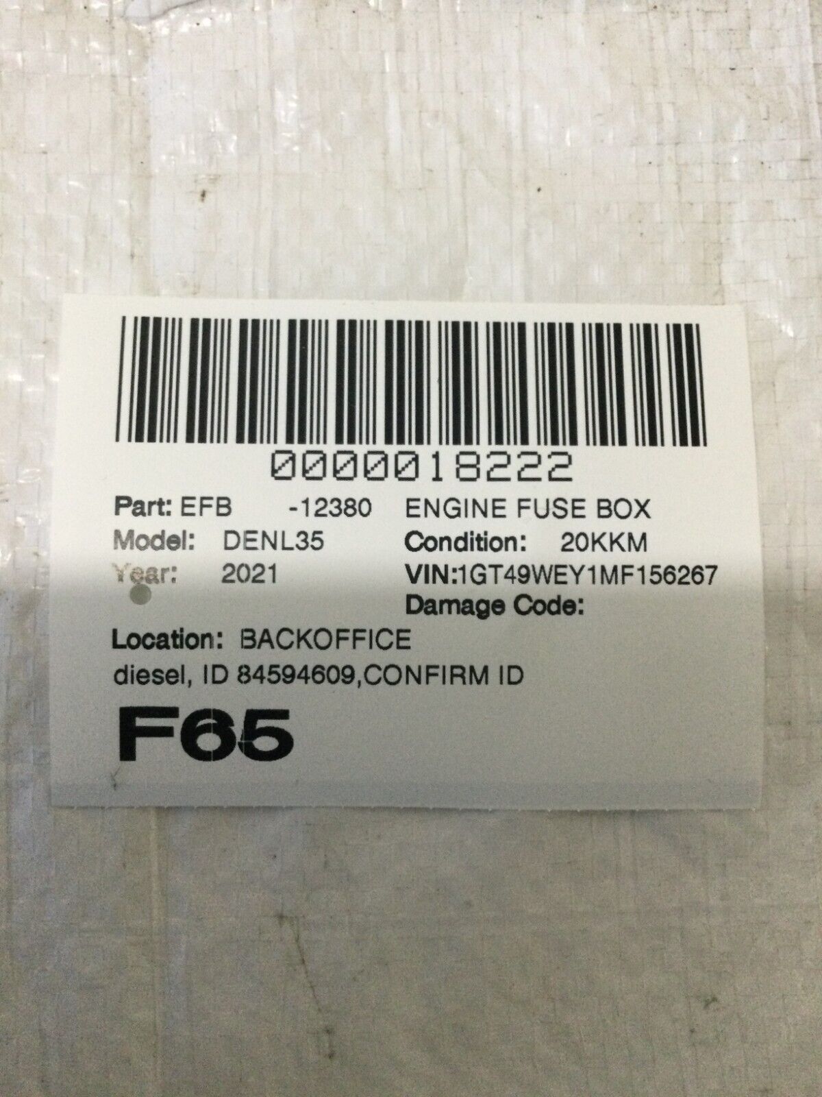 2019-2022 GMC Sierra 3500HD Fuse & Relay Junction Block 84958052
