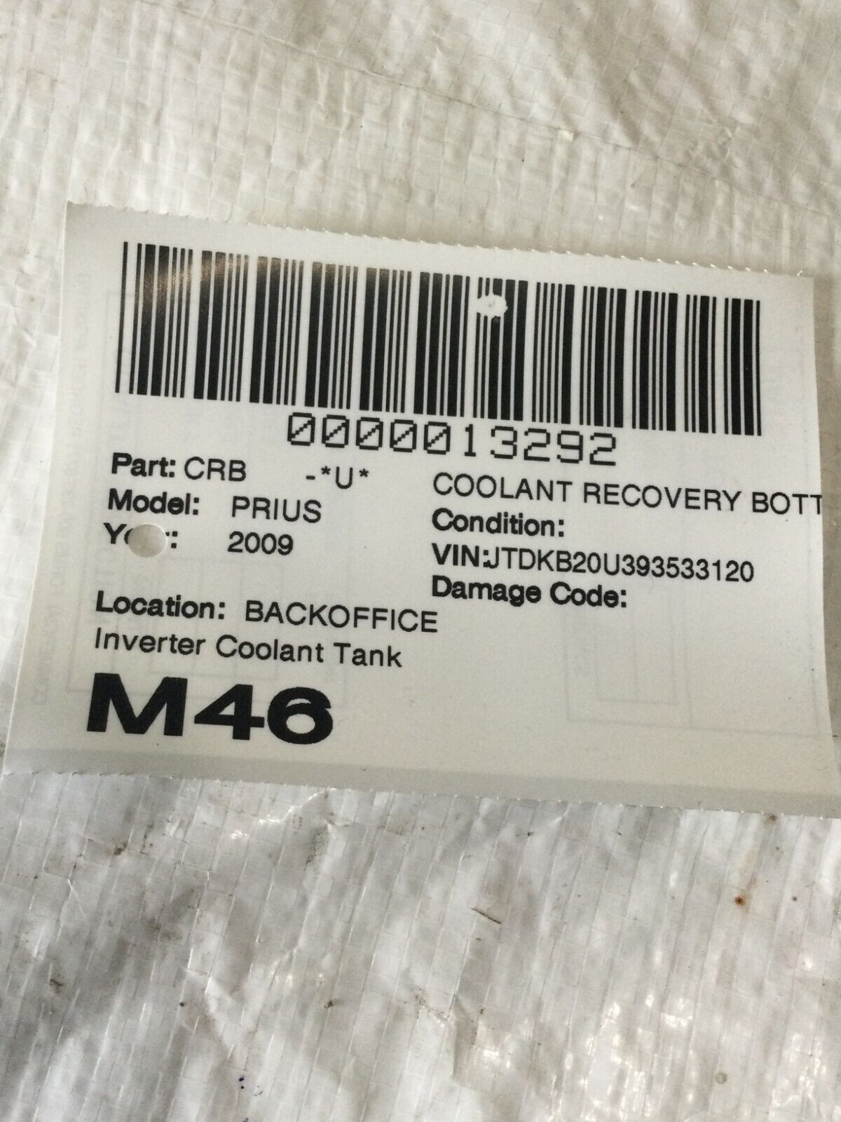 2004-2009 Toyota Prius Inverter Coolant Tank OEM