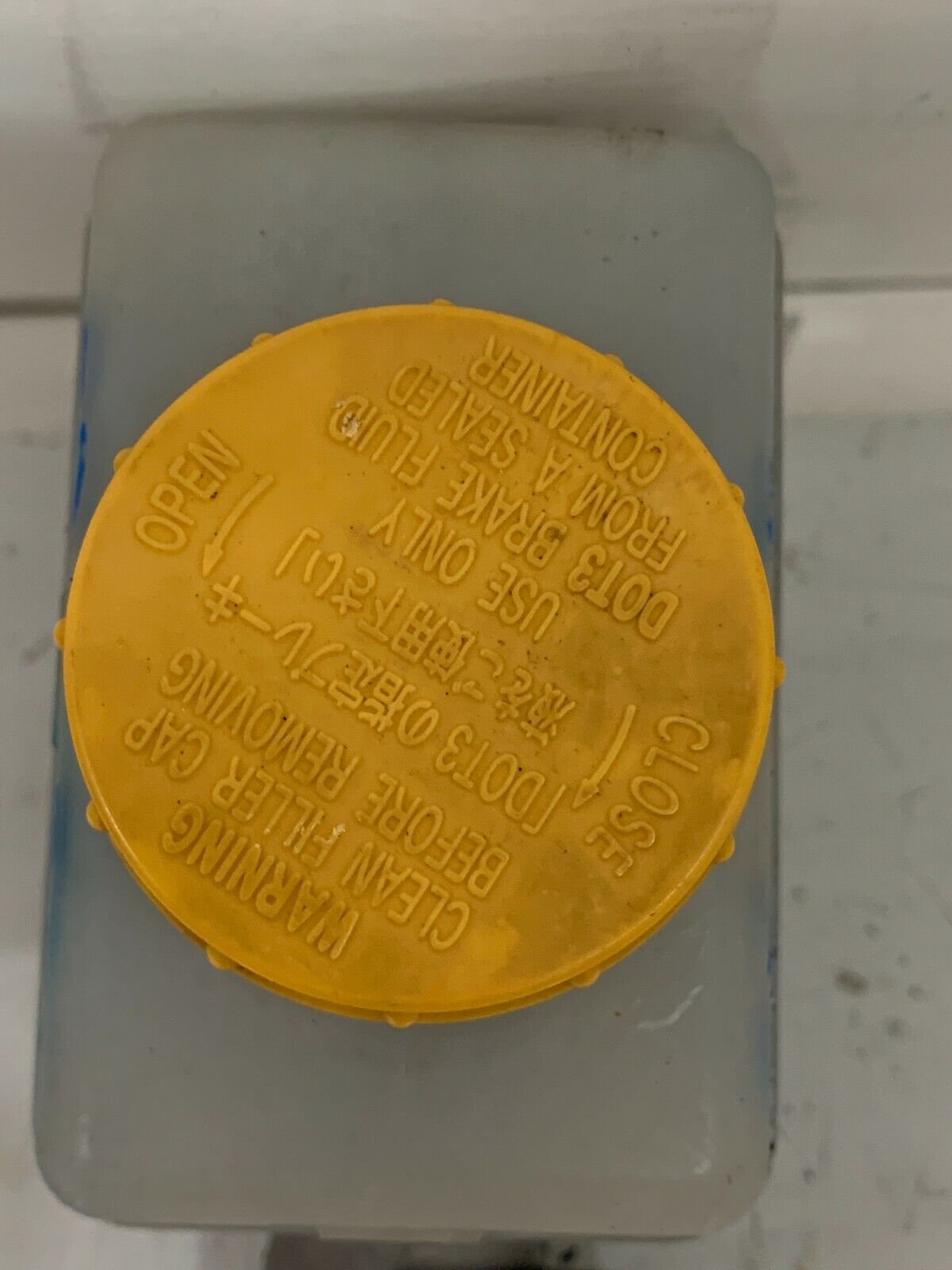 2002 Nissan Pathfinder Power Steering Reservoir OEM