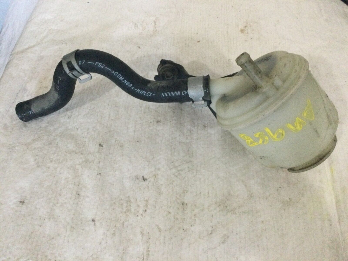 2007 Infiniti G35 Power Steering Flood Reservoir Tank OEM