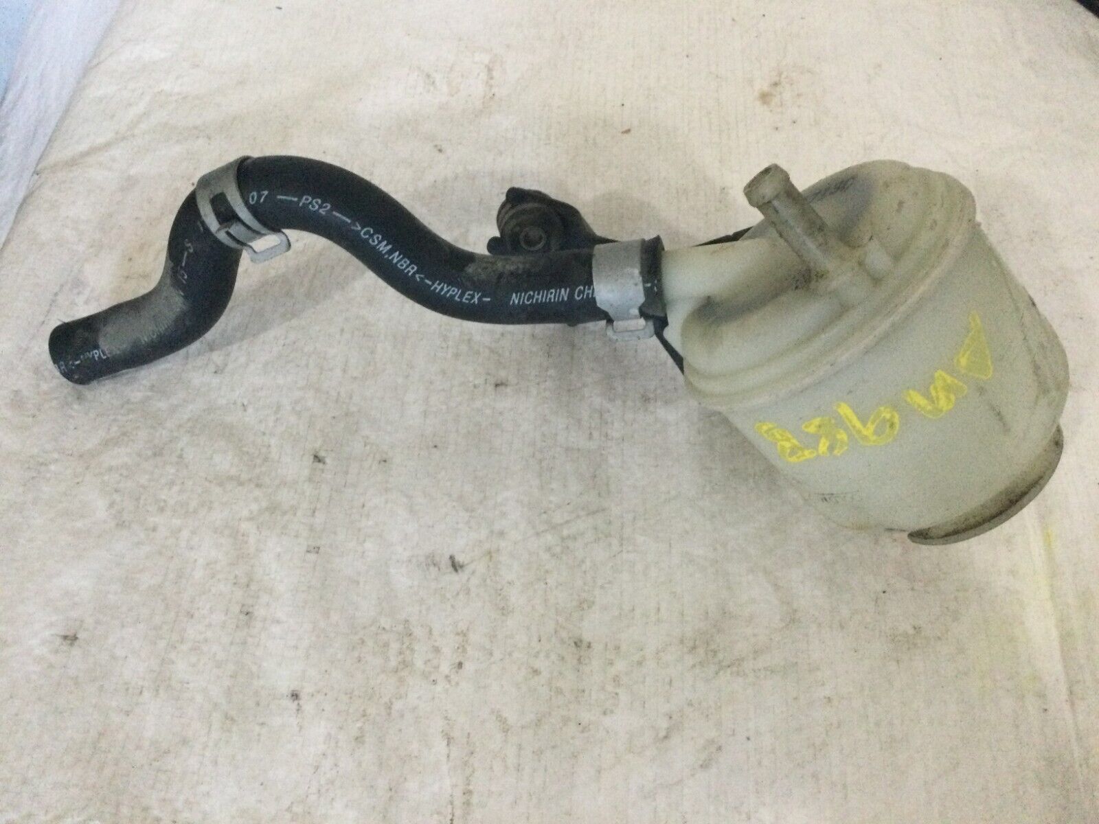 2007 Infiniti G35 Power Steering Flood Reservoir Tank OEM