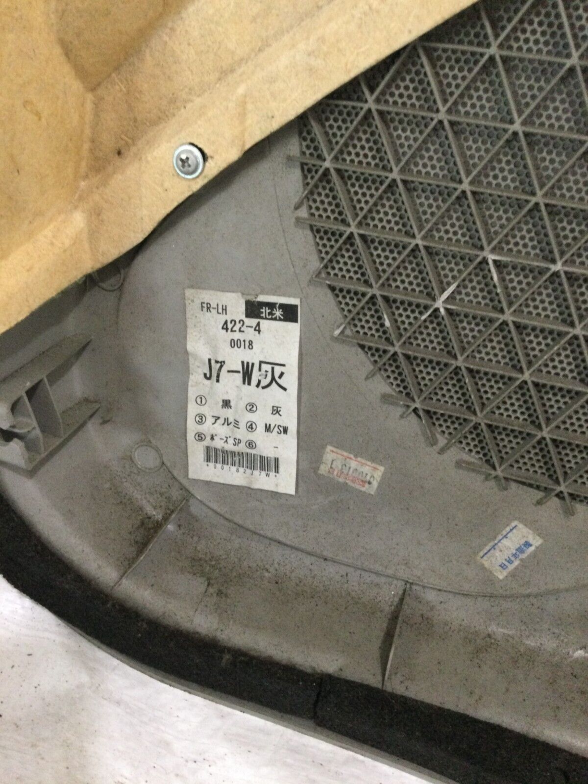 2007 Infiniti G35 Base Sedan Front Left Door Trim Panel OEM